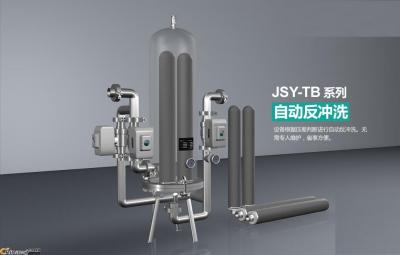 全自動反沖洗過濾器